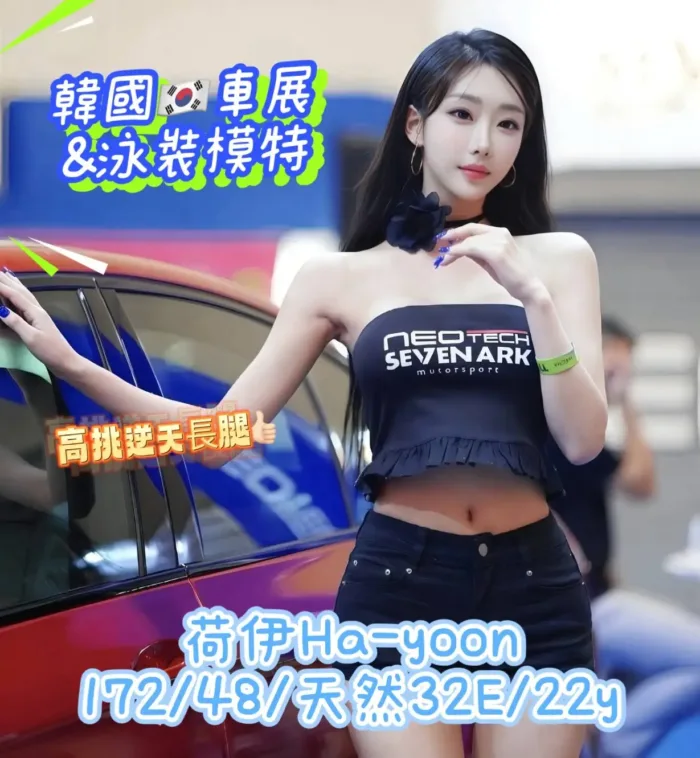 台中定點茶-荷伊Hayoon