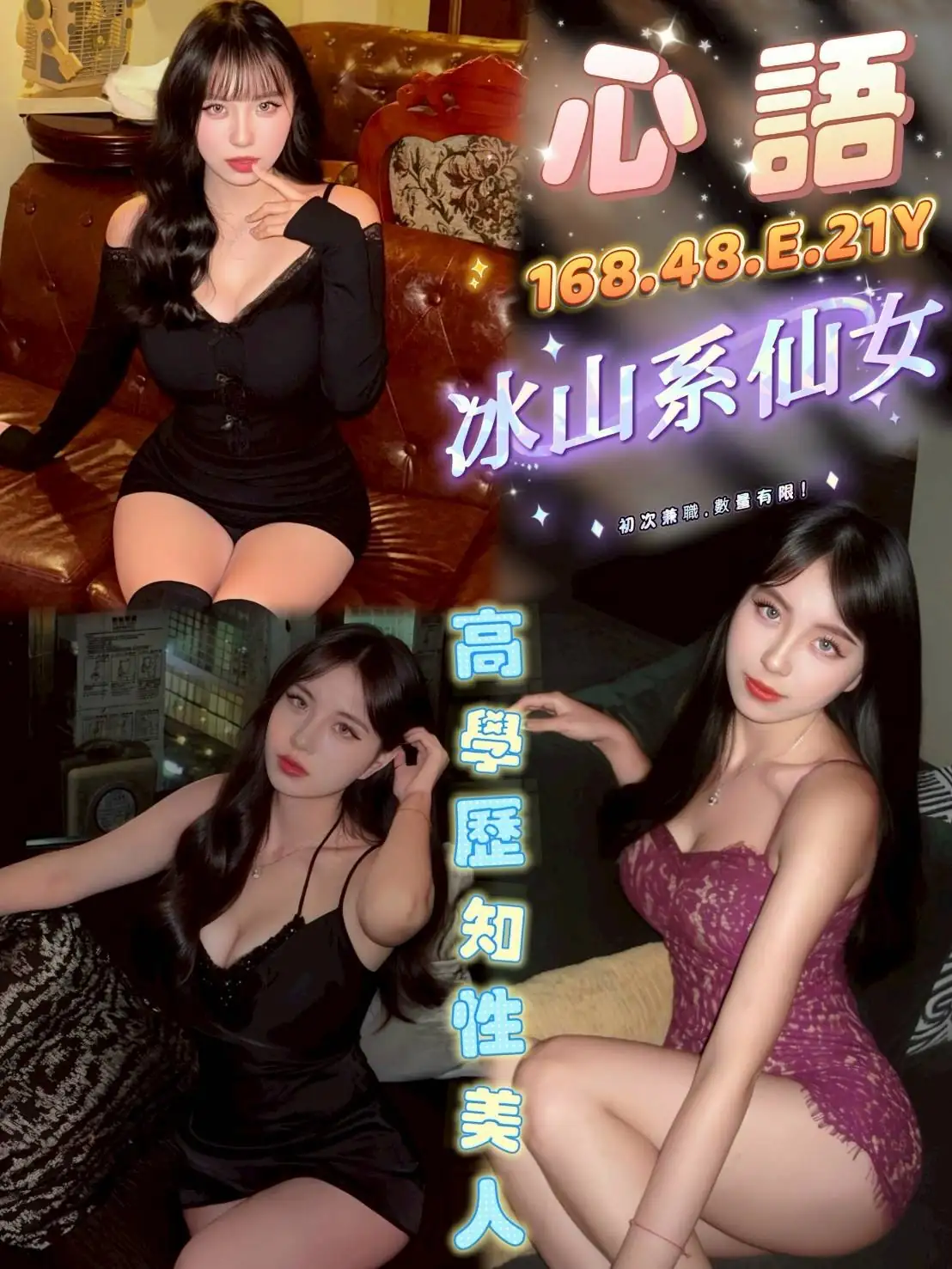 台中外送茶-心語 台中外送茶-心語
