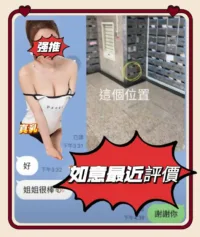 台南定點茶-如意