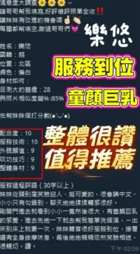台中定點茶-樂悠