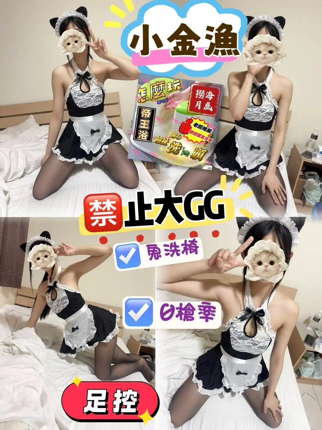 台中定點茶-小金漁 台中定點茶-小金漁