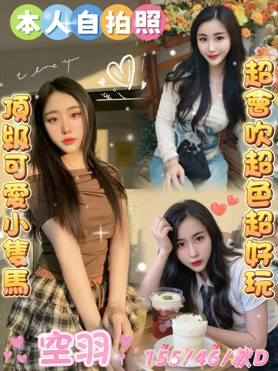 雲林定點茶-空羽 雲林定點茶-空羽