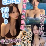 台中定點茶-品瑤