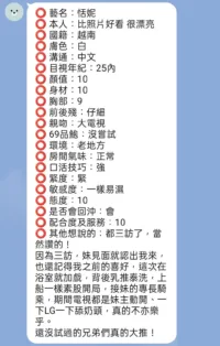 新竹定點茶-恬妮