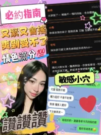 桃園定點茶-莉塔
