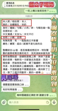 高雄定點茶-乳瑤瑤
