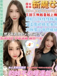 台北定點茶-新魔女