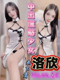 台中定點茶-洛欣