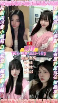 桃園定點茶-雨肆