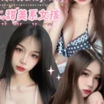 台北定點茶-莓朵