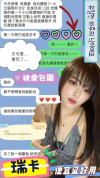 彰化定點茶-瑞卡