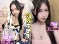 高雄定點茶-幼楚