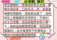 高雄外送茶-小澤妙