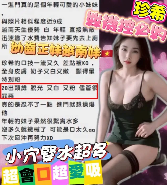 新竹定點茶-珍希