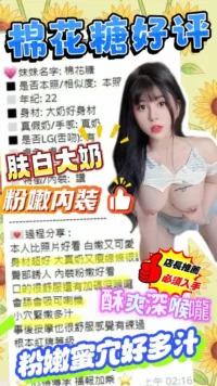 台中定點茶-棉花糖