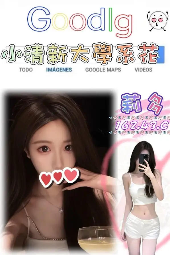 台北外送茶-莉多 台北外送茶-莉多