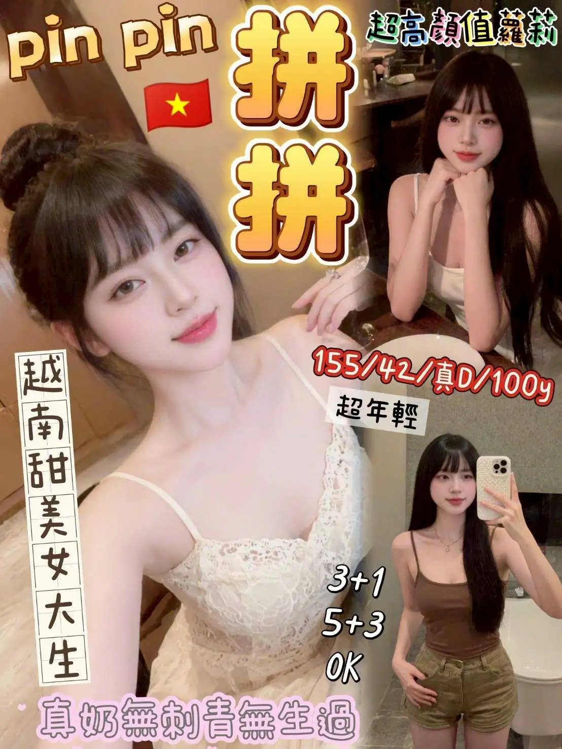 桃園定點茶-拼拼 桃園定點茶-拼拼