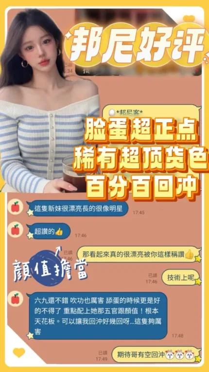 台南定點茶-邦尼