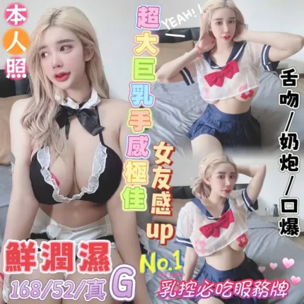 高雄定點茶-鮮潤濕
