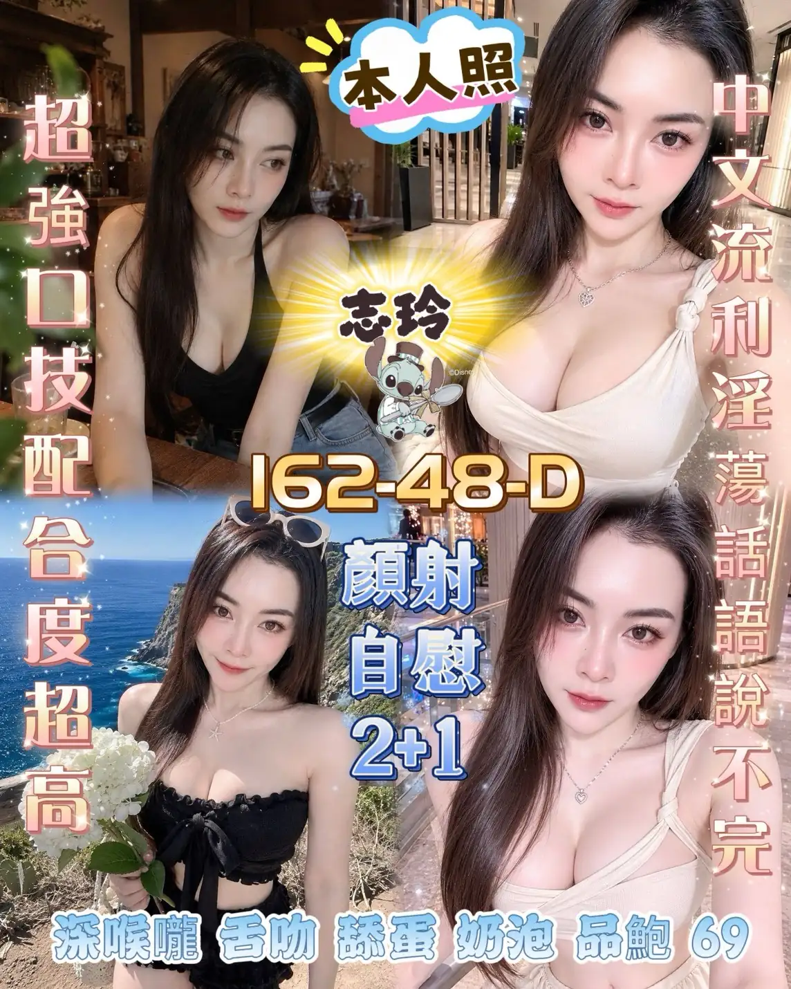 屏東定點茶-志玲 屏東定點茶-志玲