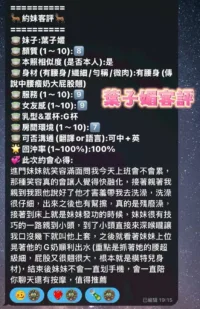 台南定點茶-葉子媚