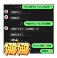雲林定點茶-娜娜