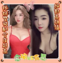 台南定點茶-露思
