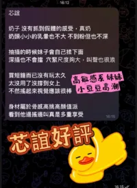高雄定點茶-芯誼