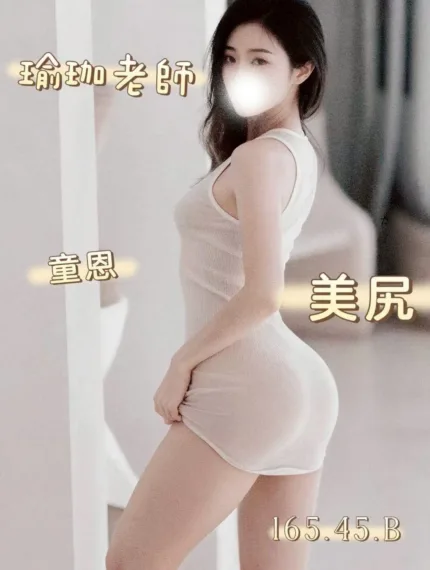 台中外送茶-童恩