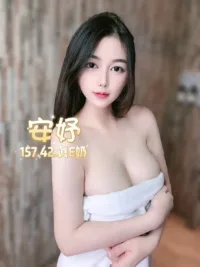 台北定點茶-安妤