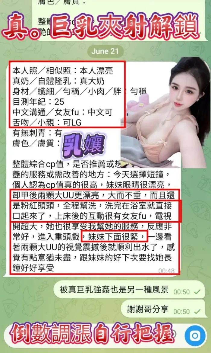 高雄定點茶-乳孃