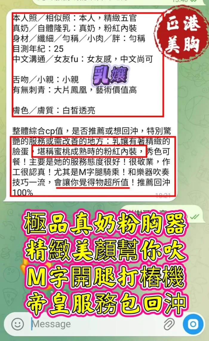 高雄定點茶-乳孃