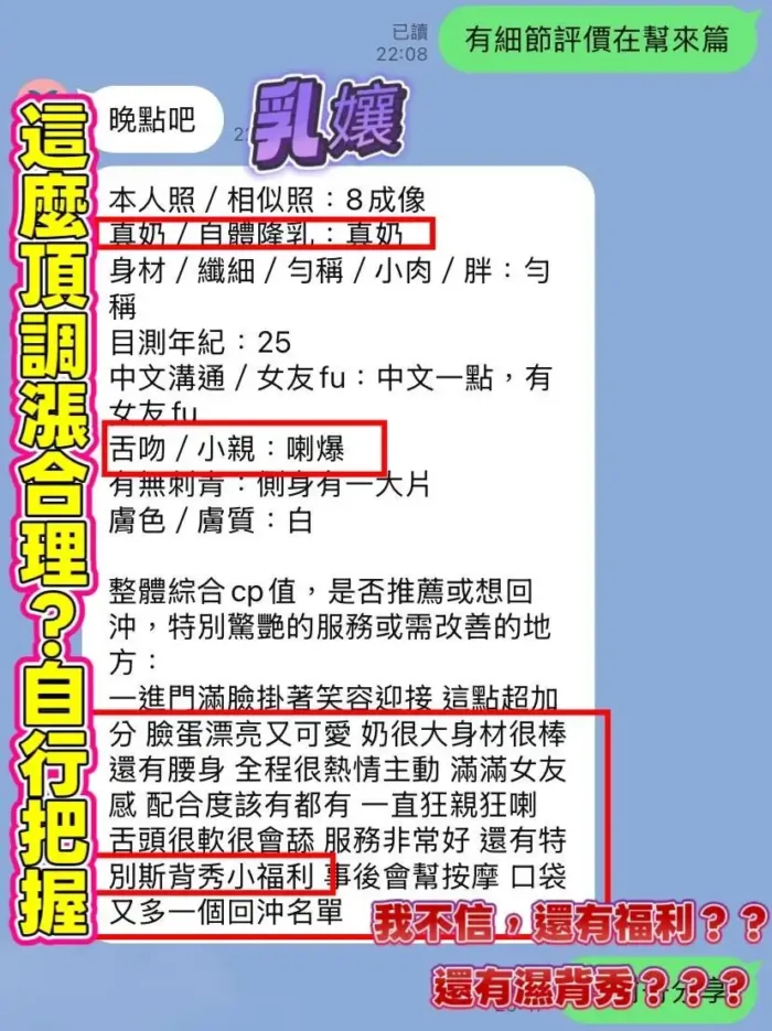 高雄定點茶-乳孃