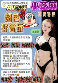 台南定點茶-小芝麻
