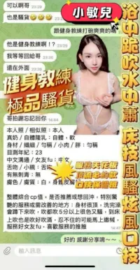 台南定點茶-小敏兒