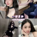 桃園定點茶-漂亮款