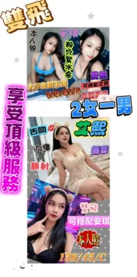 台南定點茶-艾熙
