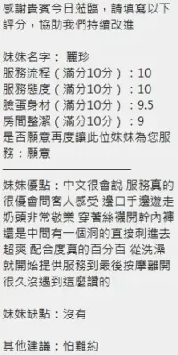 新竹定點茶-麗珍