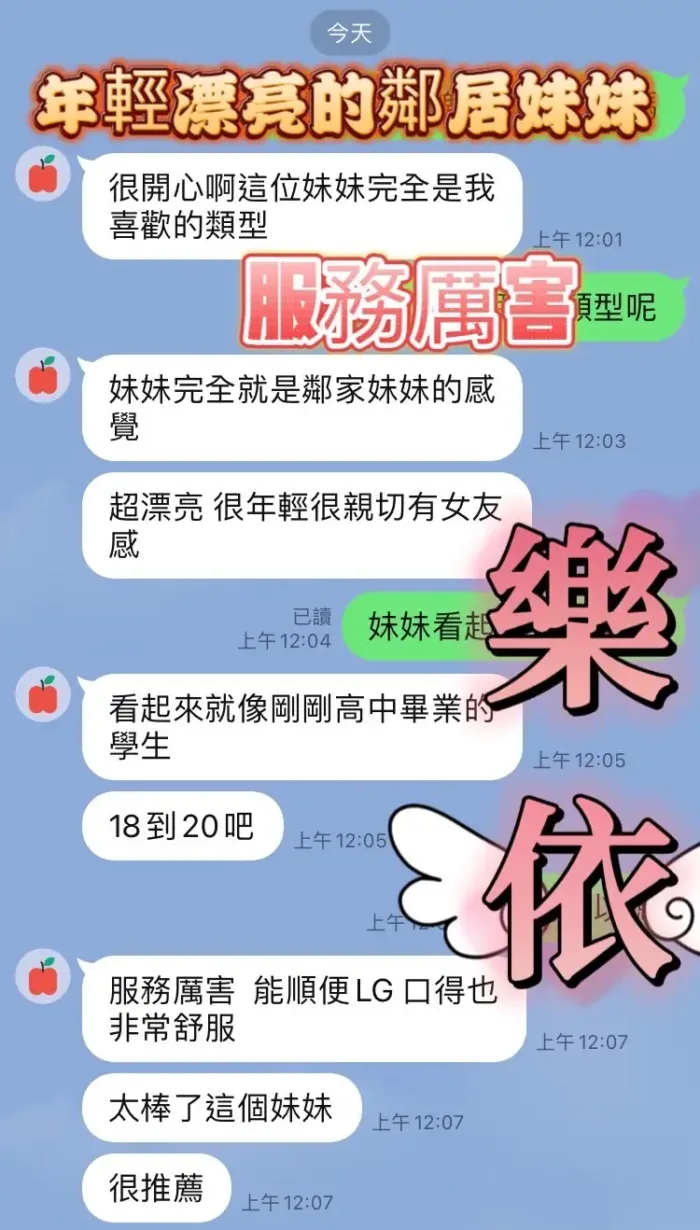 台中定點茶-樂依