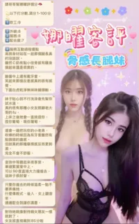台北定點茶-娜曜