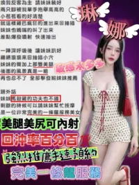 苗栗定點茶-琳娜