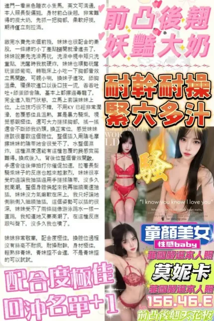 台中定點茶-莫妮卡
