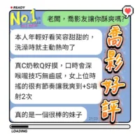 台中定點茶-喬影