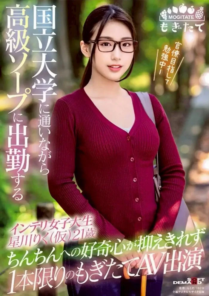 台中定點茶-星川陸