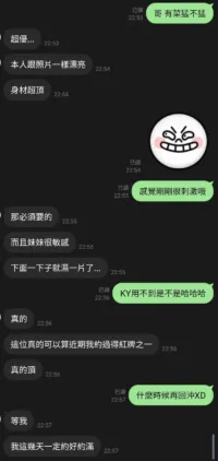 新竹定點茶-有菜