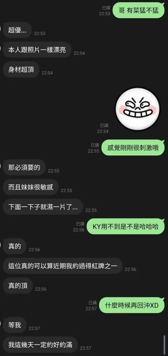 新竹定點茶-有菜