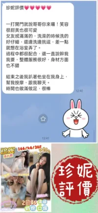 台南定點茶-珍妮
