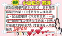 台北外送茶-小山良介