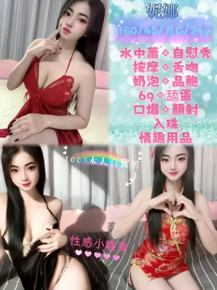 台北定點茶-妮娜