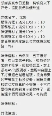 新竹定點茶-尤娜